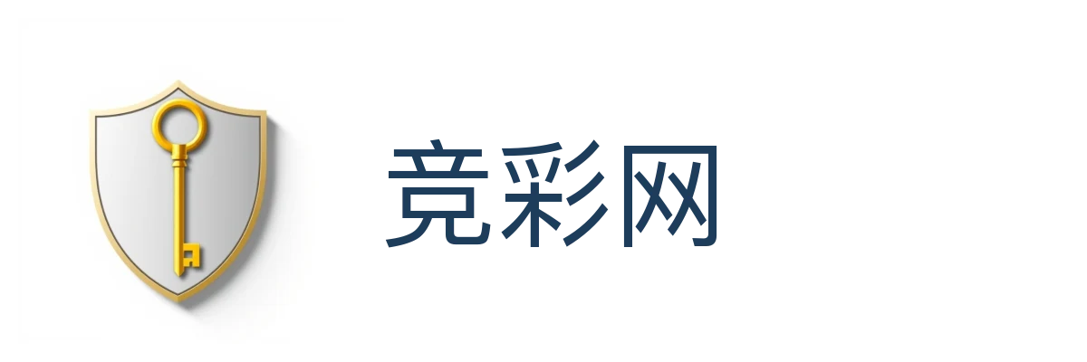 竞彩网